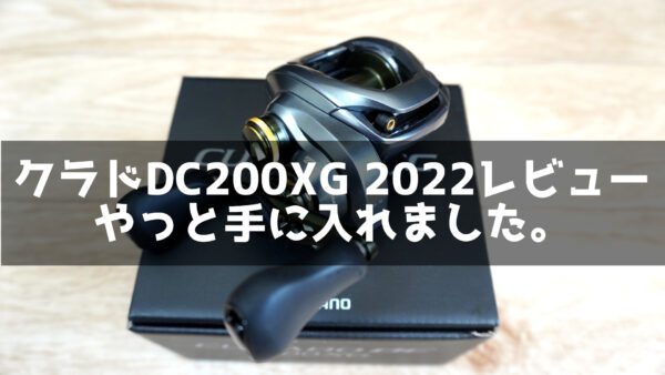 クラドdc200xg 【冬バーゲン☆】 - www.woodpreneurlife.com