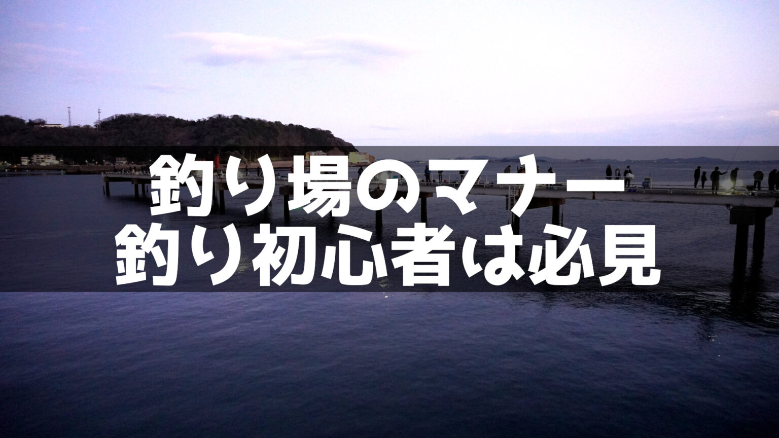 オリンピックで釣りが競技種目に選ばれたことがある。1900年の夏のパリオリンピックです。 でら釣りブログ