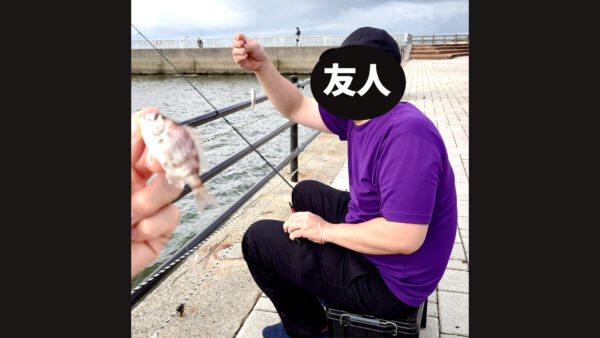 友人