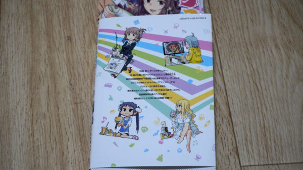 つりっぷ第2巻の裏表紙