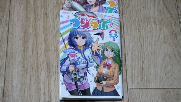 つりっぷ第2巻の表紙イラスト